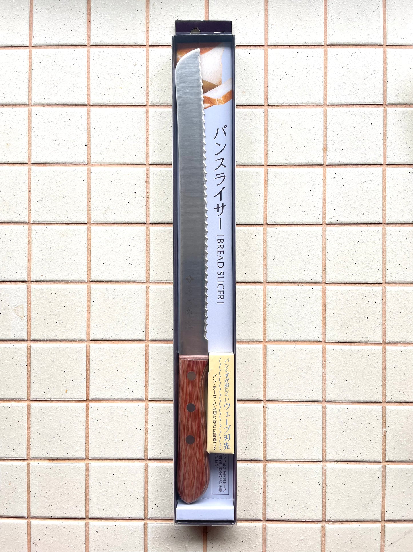 Bread Knife Tojiro Japan